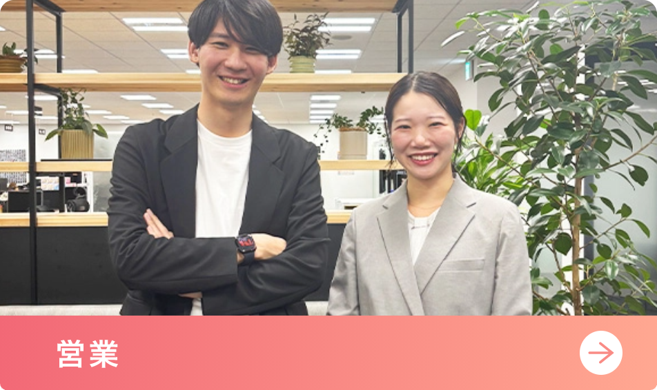 営業の画像