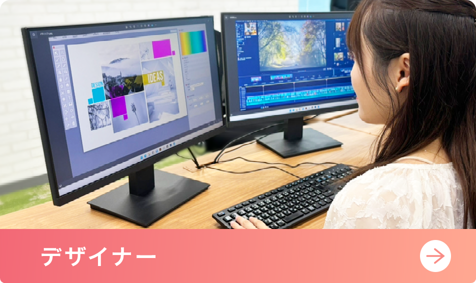 デザイナーの画像